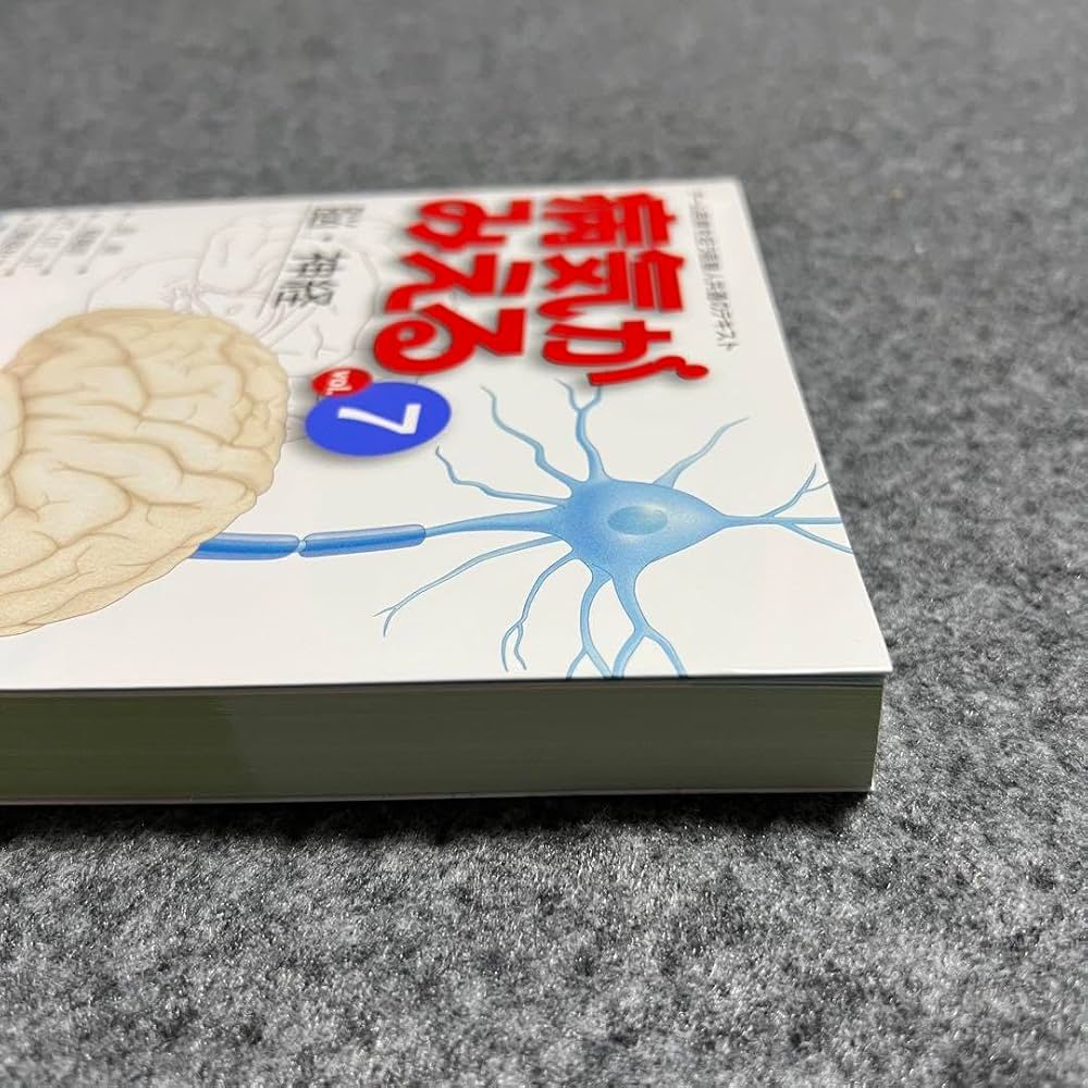 【あさん専用⠀】病気がみえる vol.7 病気がみえる vol.7 脳・神経 第2版 | 医療情報科学研究所 |本